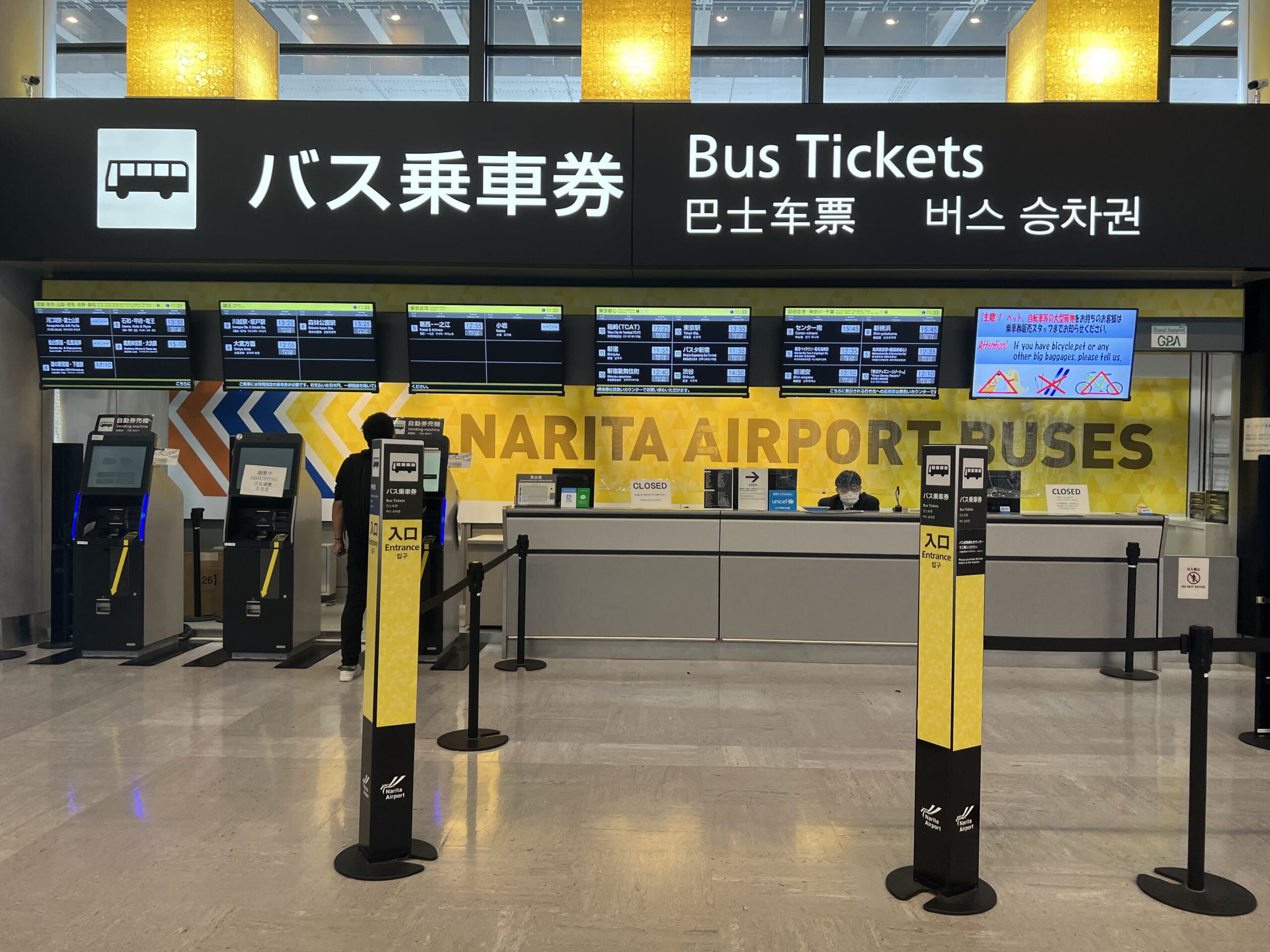 Bus Narita Airport