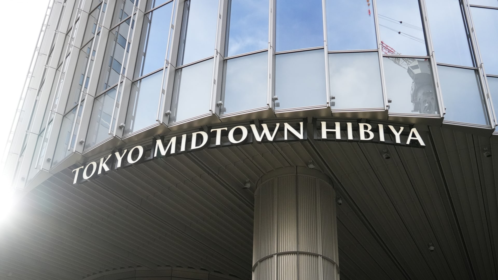 Midtown Hibiya