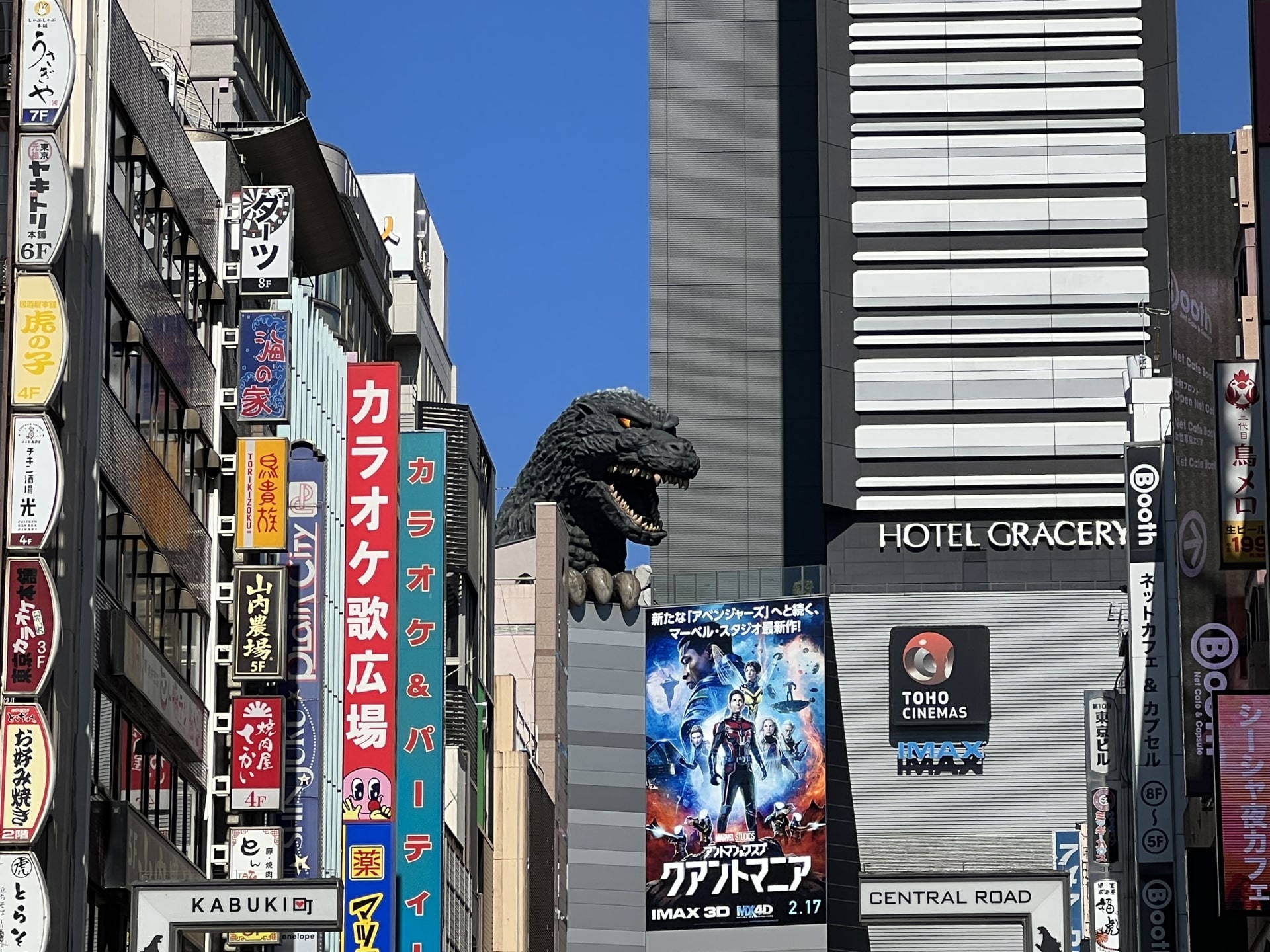 Shinjuku