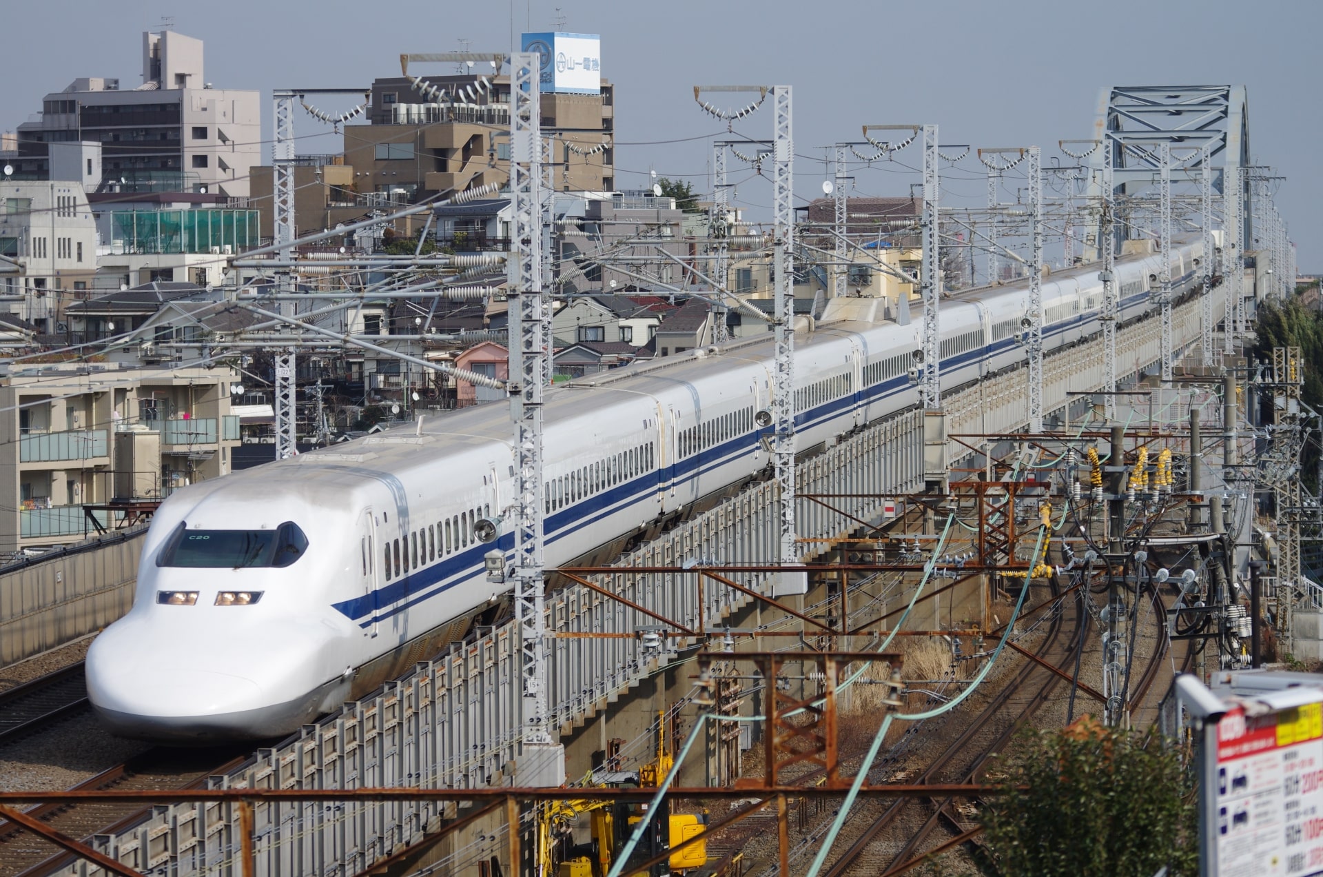 Shinkansen