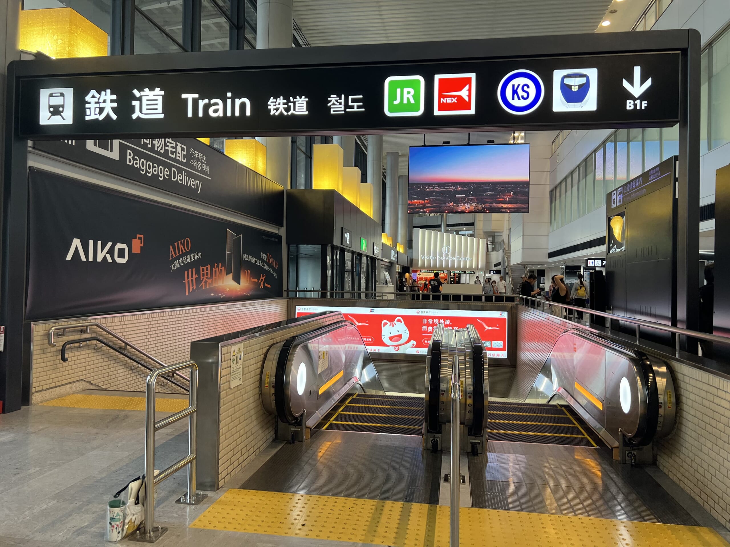 Train Narita Airport 