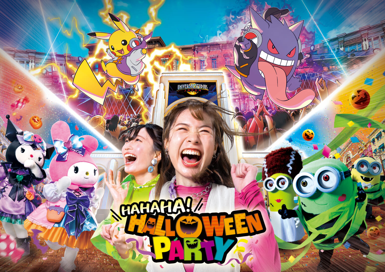 Universal Studios Japan Halloween 2023 Japan Web Magazine