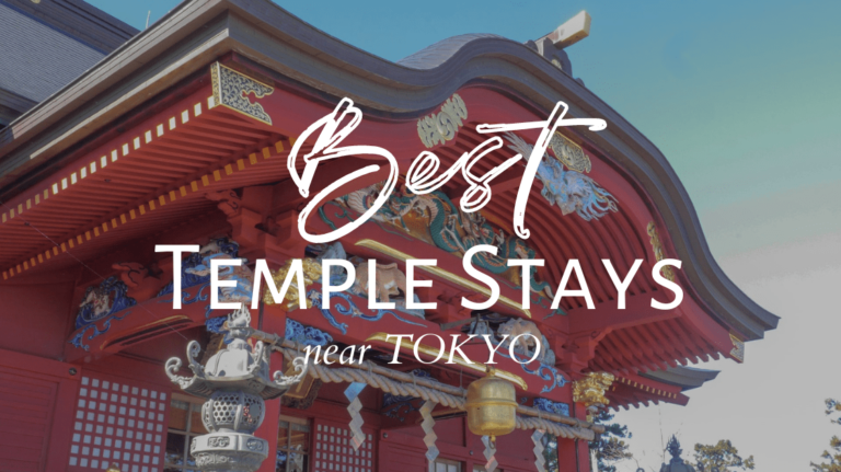 5 Best Temple Stays near Tokyo