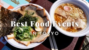Best Food Events in Tokyo