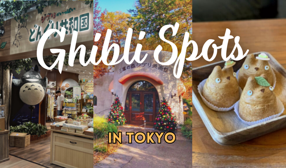 List of Ghibli Spots in Tokyo - Japan Web Magazine