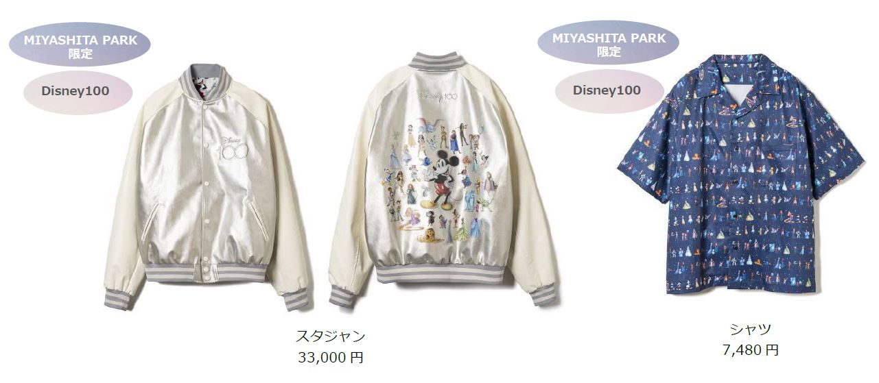 MIYASHITA PARK Disney Anniversary 10