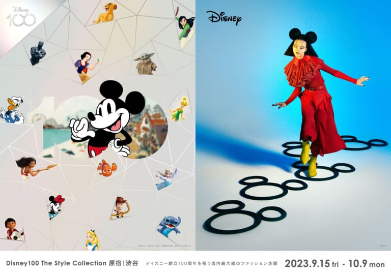 MIYASHITA PARK Disney Anniversary