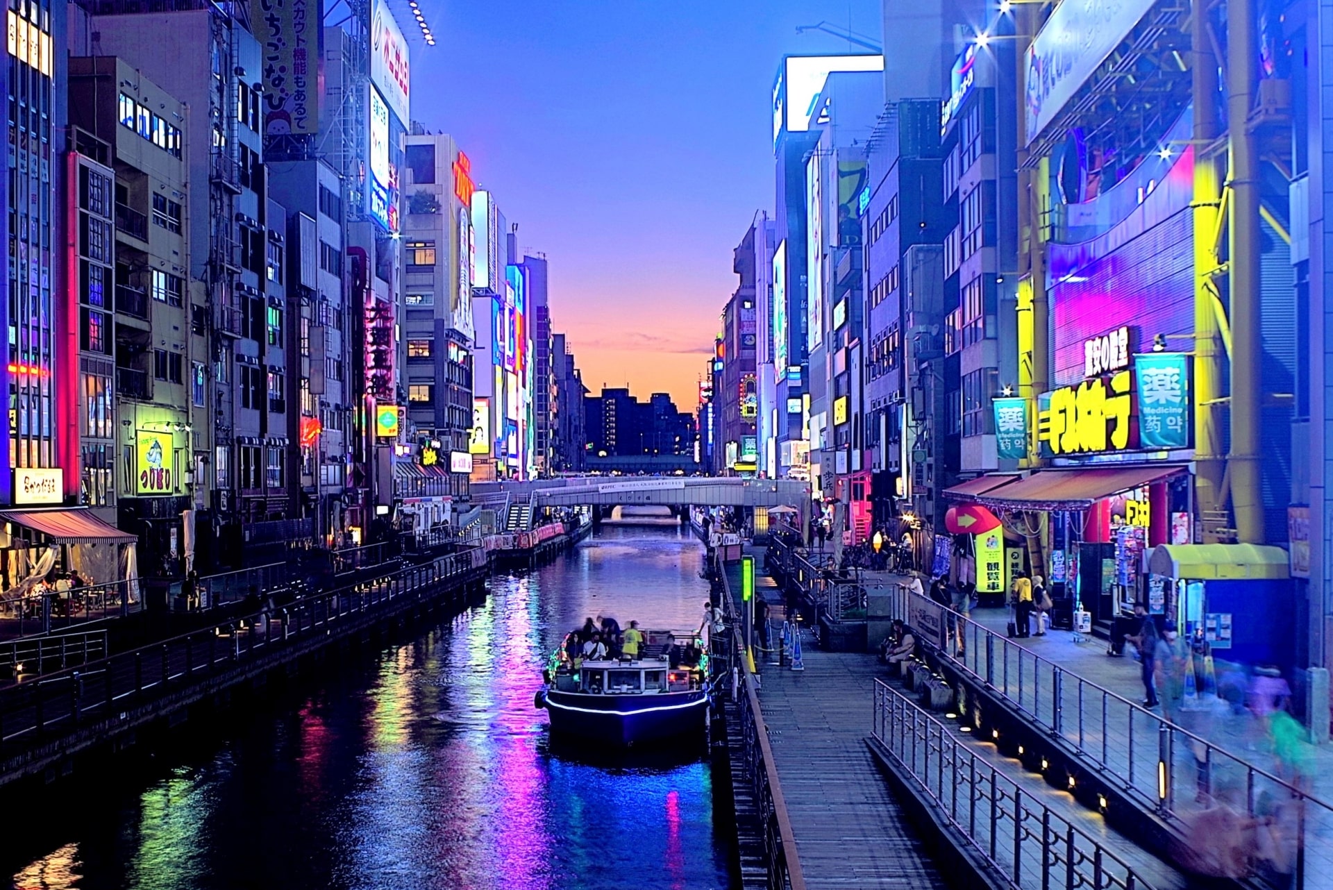 Dotonbori at night