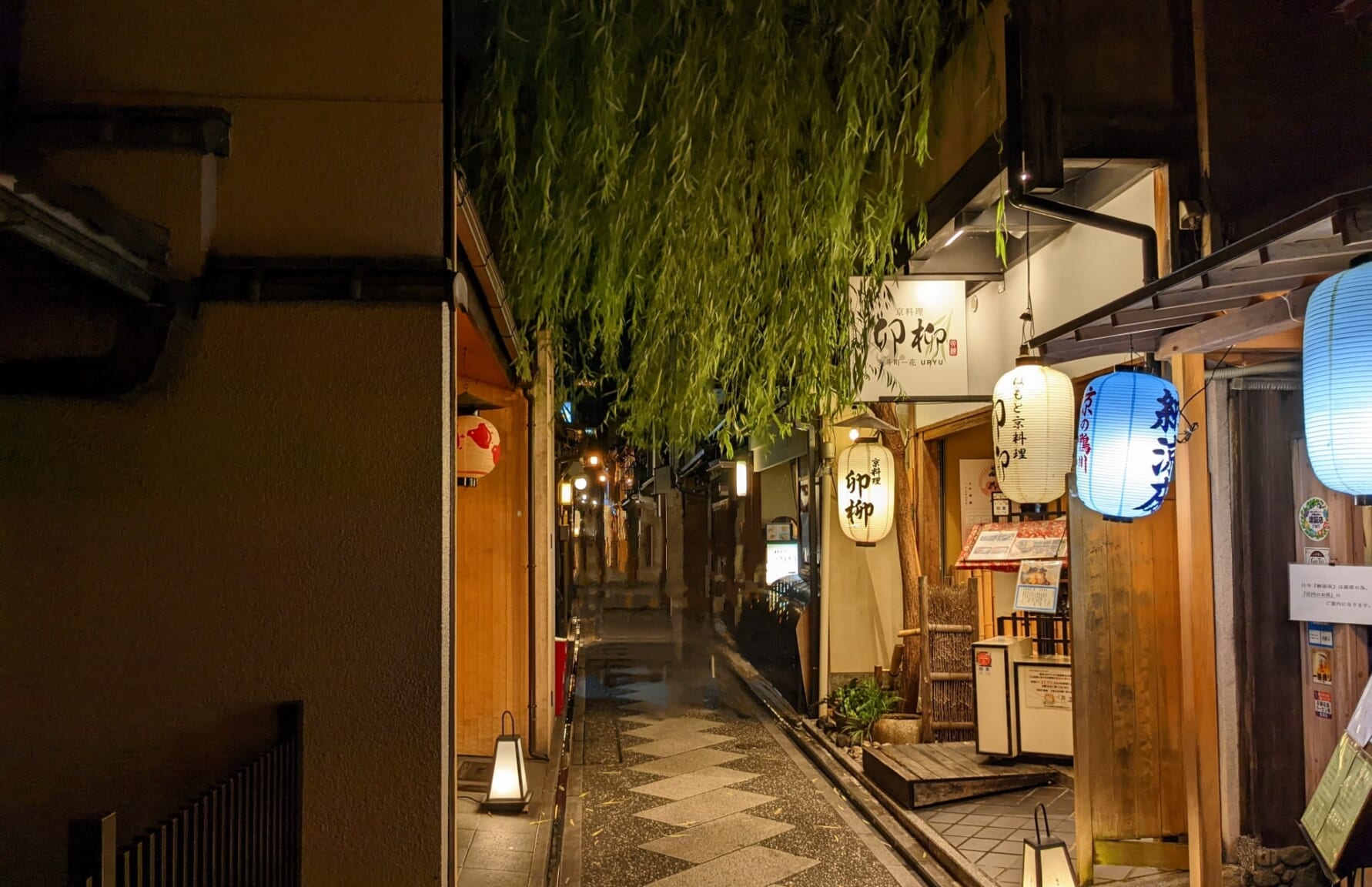 Pontocho alley at night