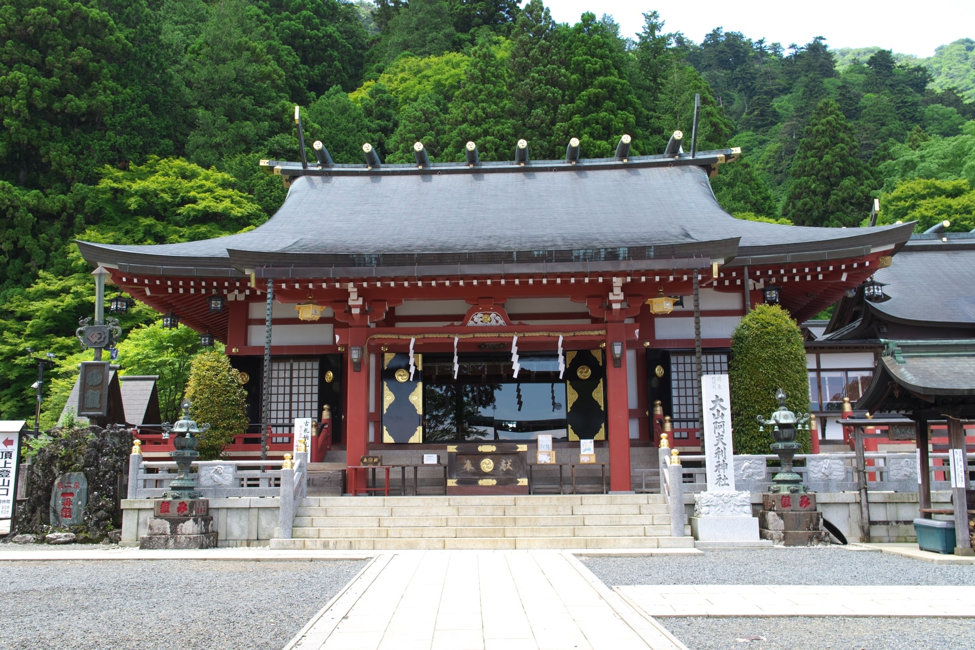 Oyama Afuri Shrine