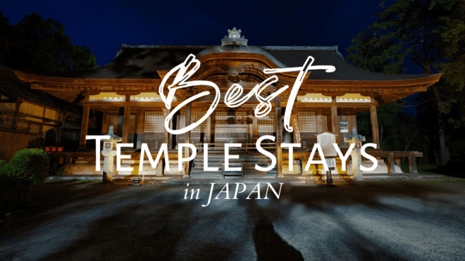 Shukubo: 10 Best Temple Stays in Japan - Japan Web Magazine