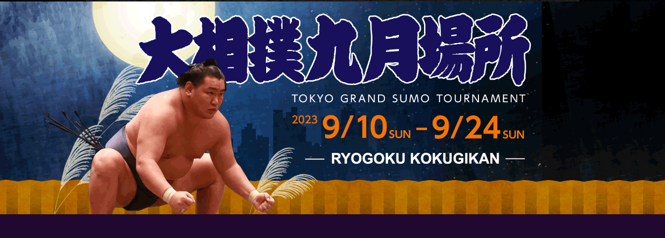 Sumo Grand Tournament September