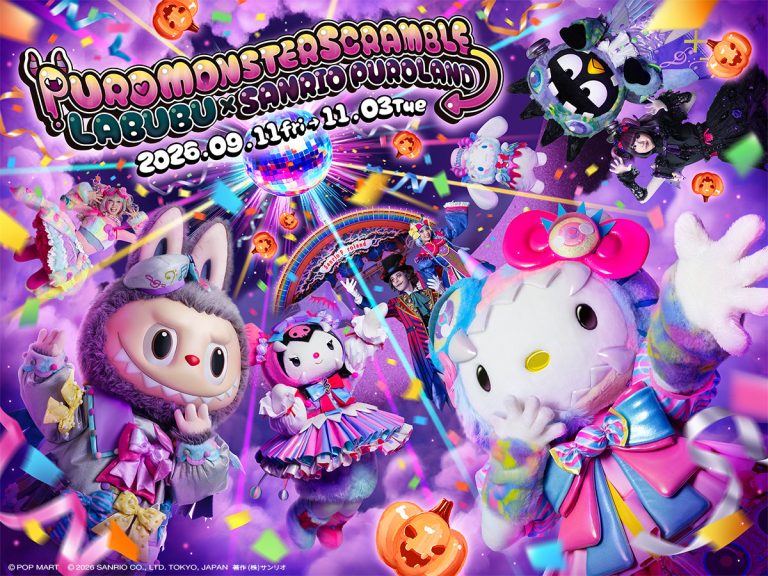 Sanrio Puroland Halloween 2026: PUROMONSTERSCRAMBLE
