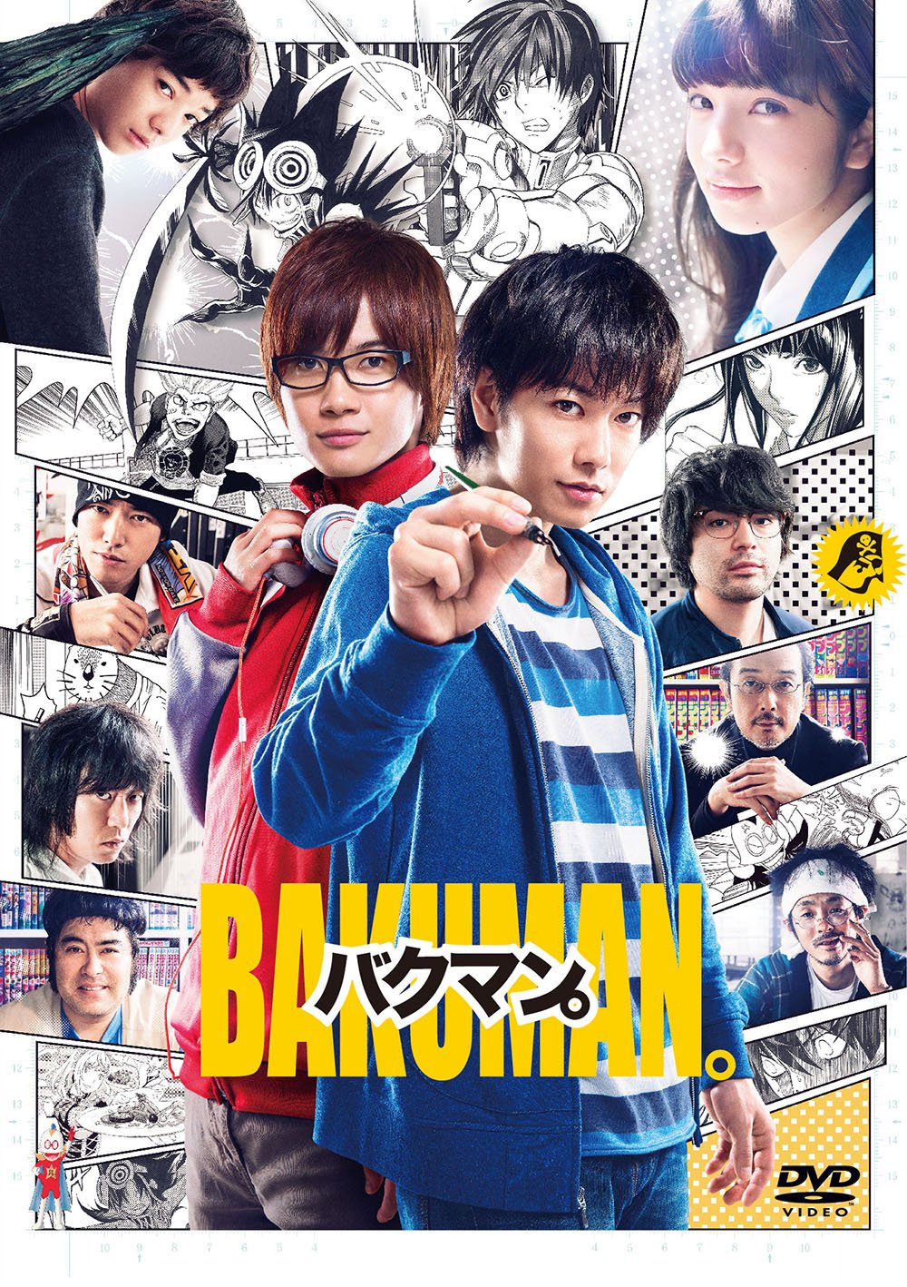 Bakuman Live Action