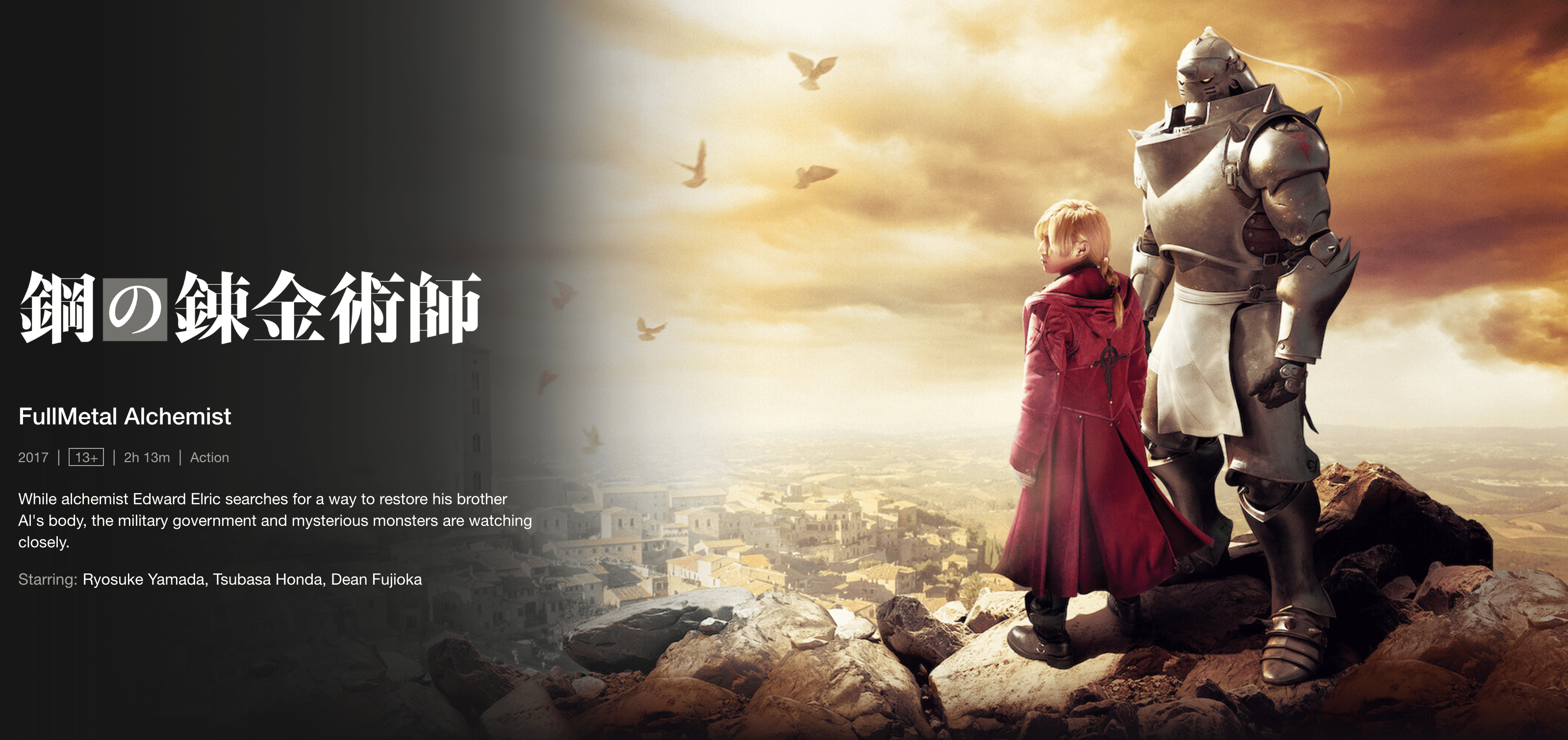 Hidden Gems: Netflix's 'Fullmetal Alchemist: Brotherhood' Is A