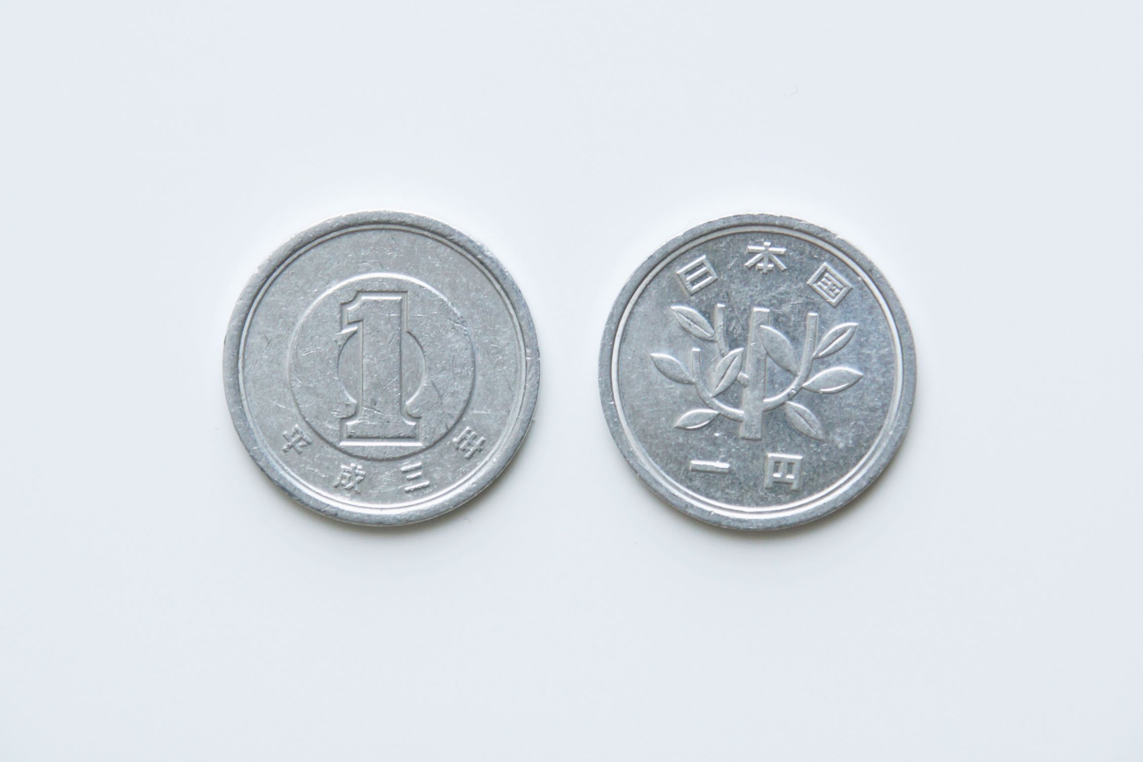 1 yen coin