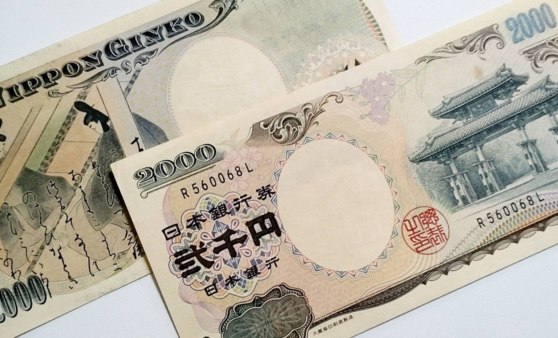 2000 yen bill