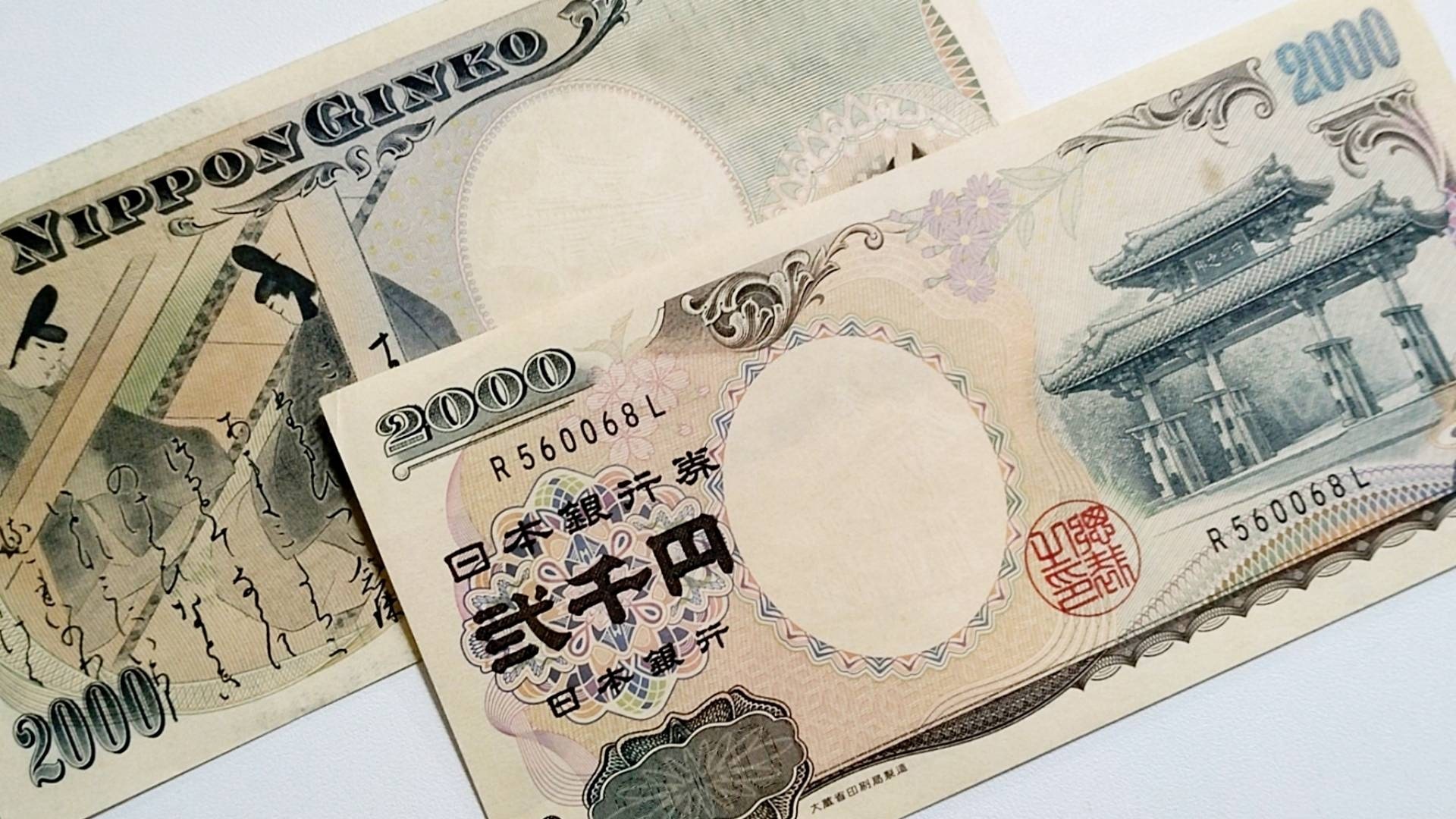 2000 yen bill