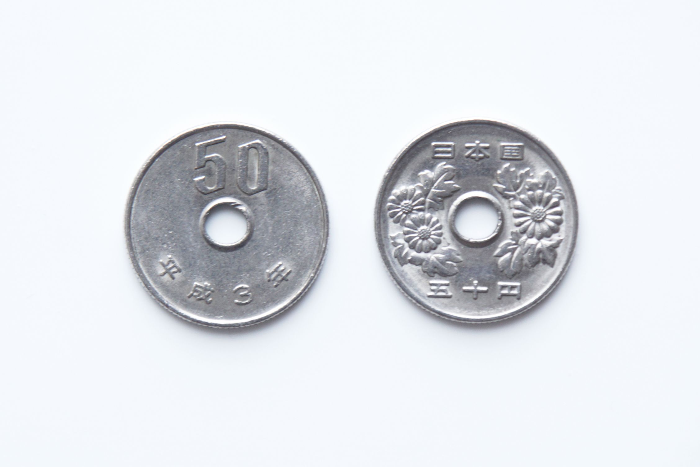 50 yen coin