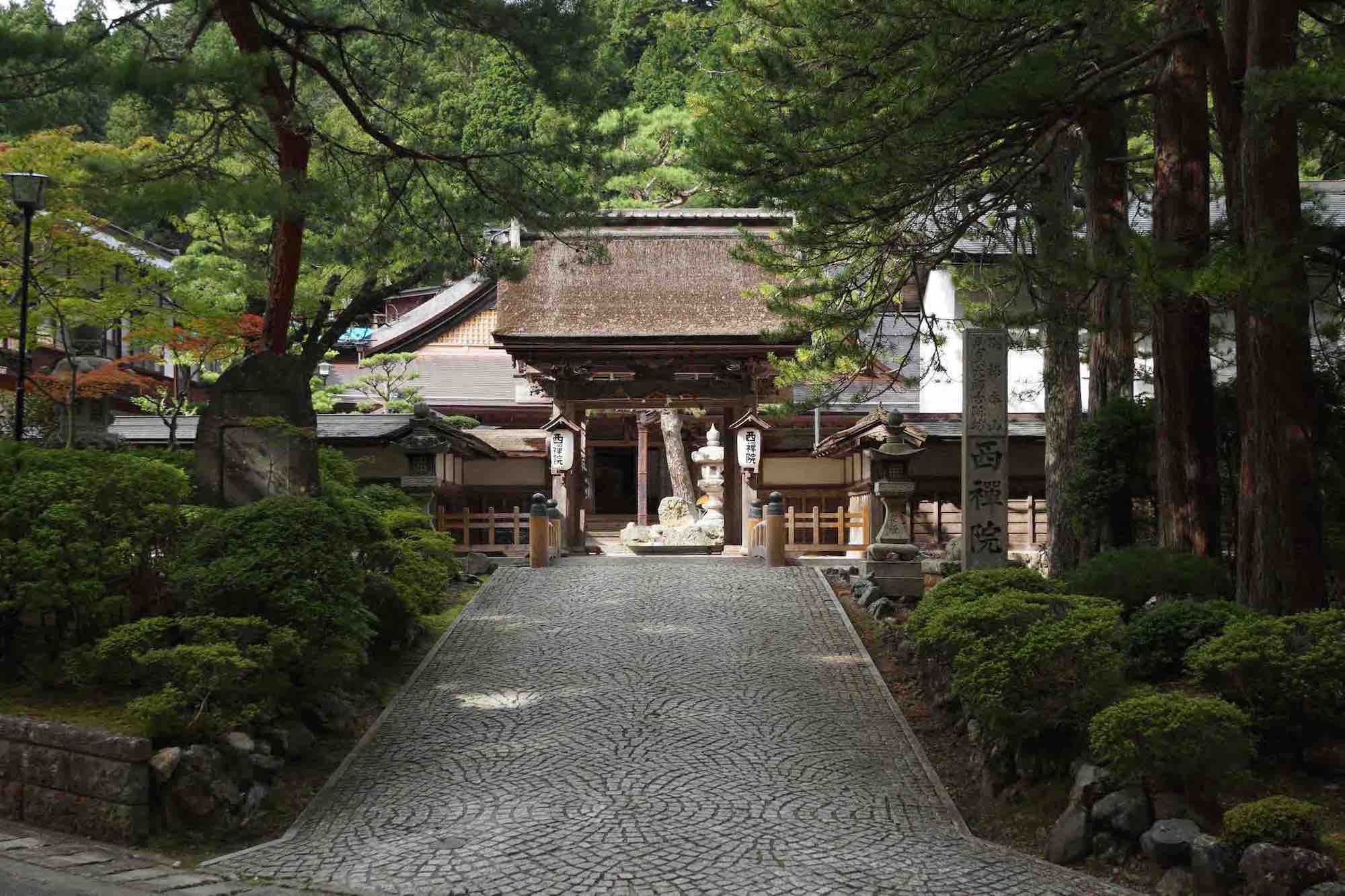 Saizenin Temple