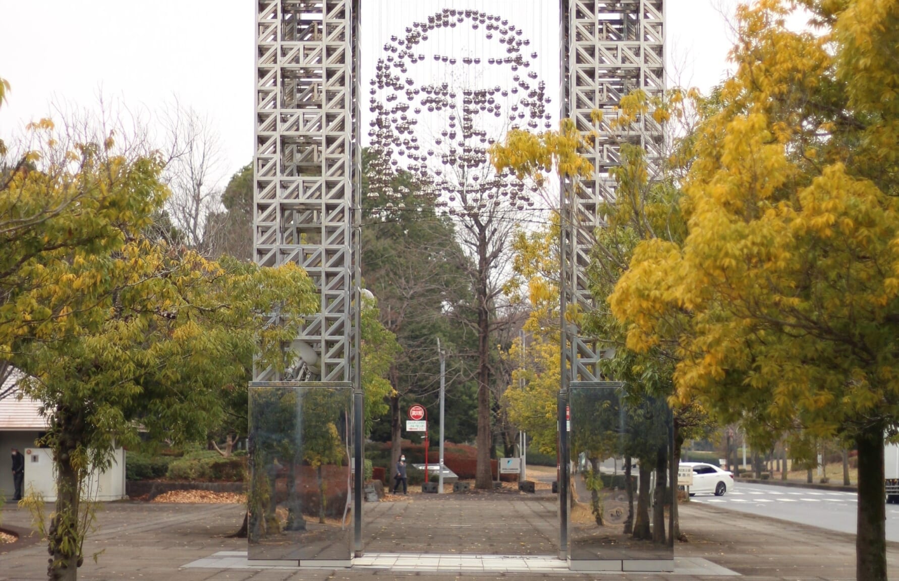 Expo ’70 Commemorative Park in Autumn