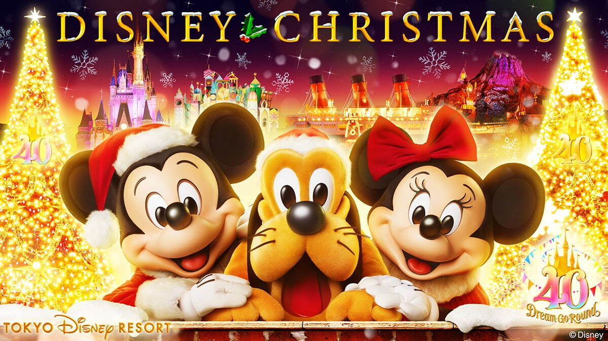 Tokyo Disney Christmas