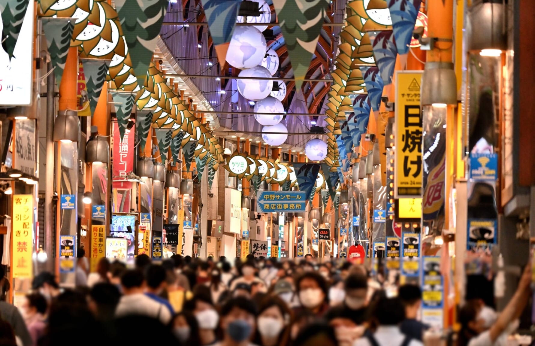 Nakano Sun Mall