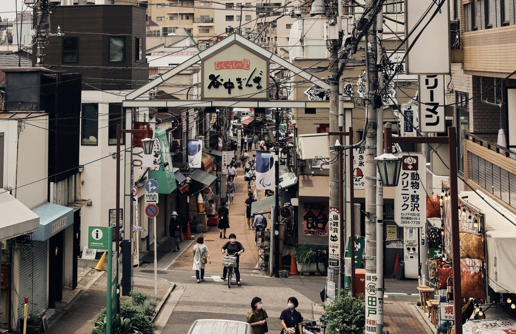 Yanaka Ginza