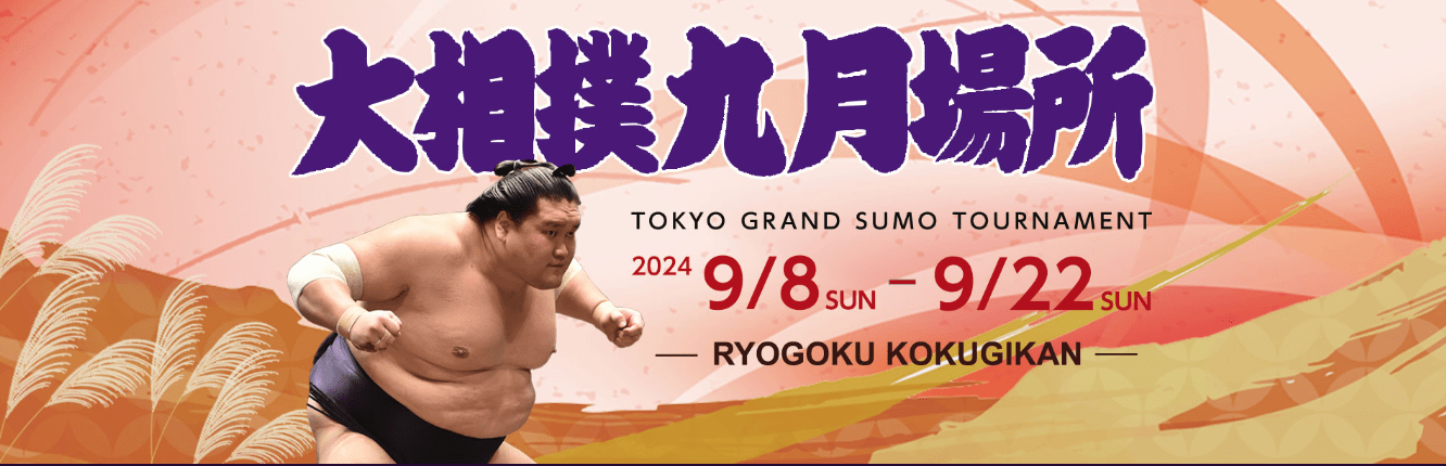 sumo September 2024-min