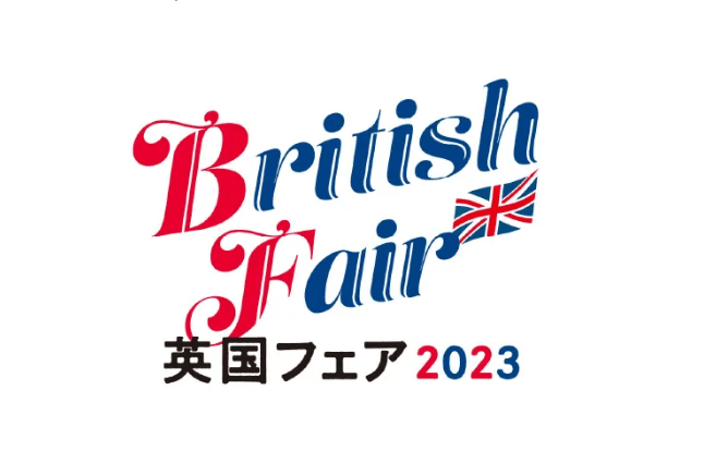 British Fair 2023
