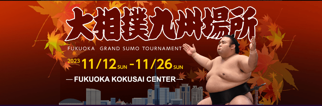 Fukuoka Grand Sumo Tournament-min