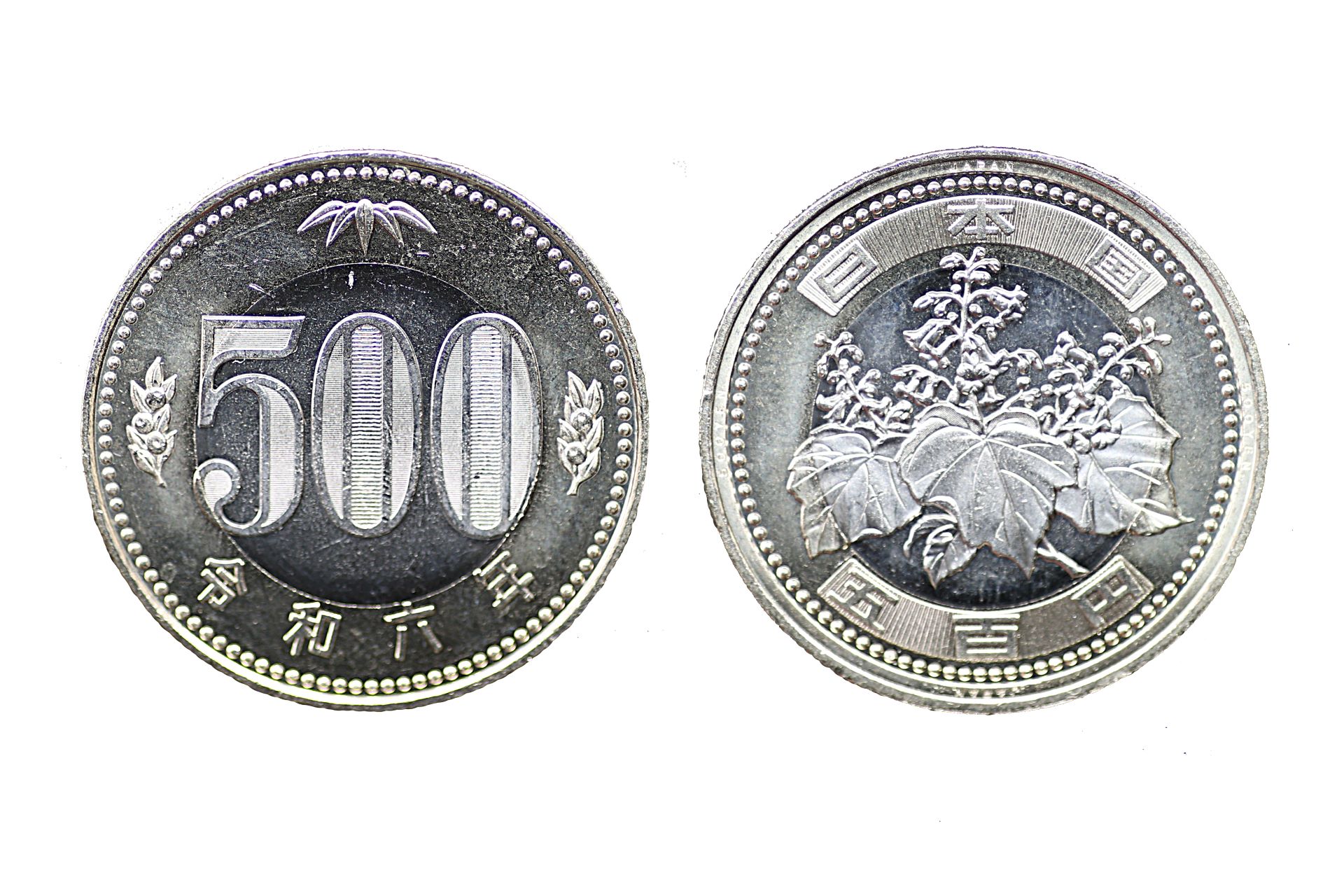 new 500 yen coin issued in 2021