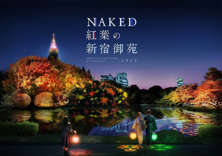 NAKED Autumn Light-Up in Shinjuku Gyoen 2023