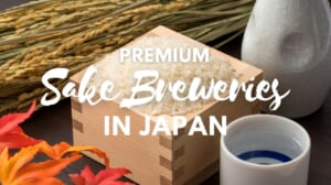 10 Premium Sake Breweries in Japan