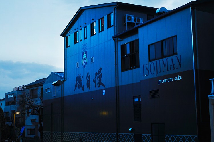 Isojiman Brewery
