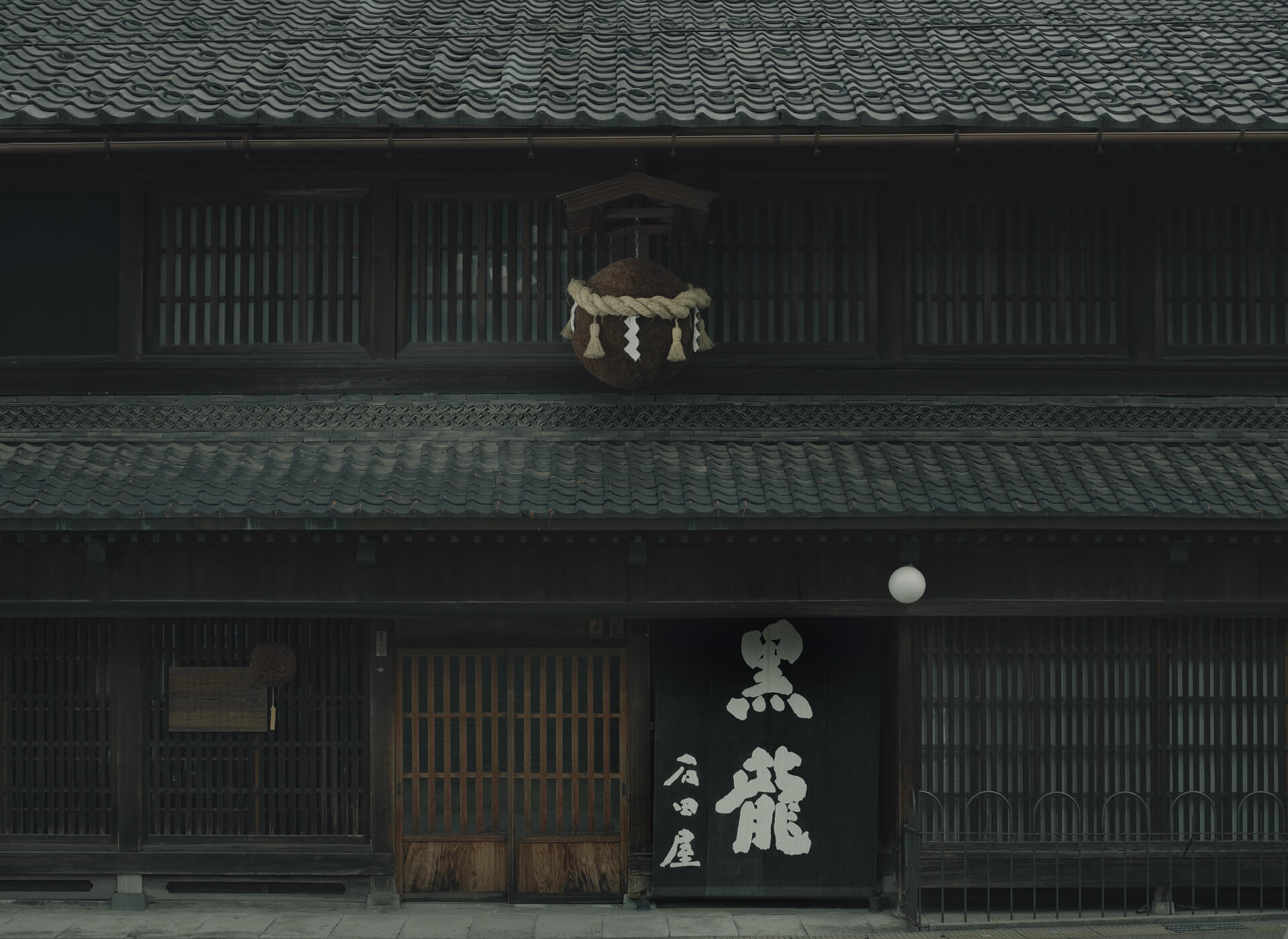 Kokuryu Sake Brewery