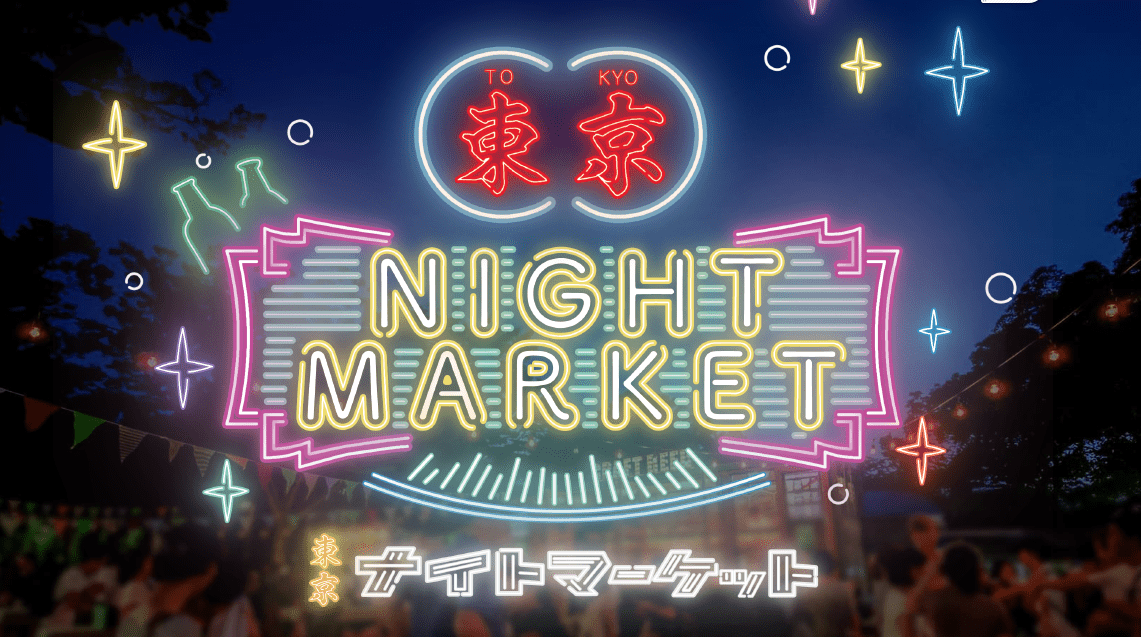 Tokyo Night Market 