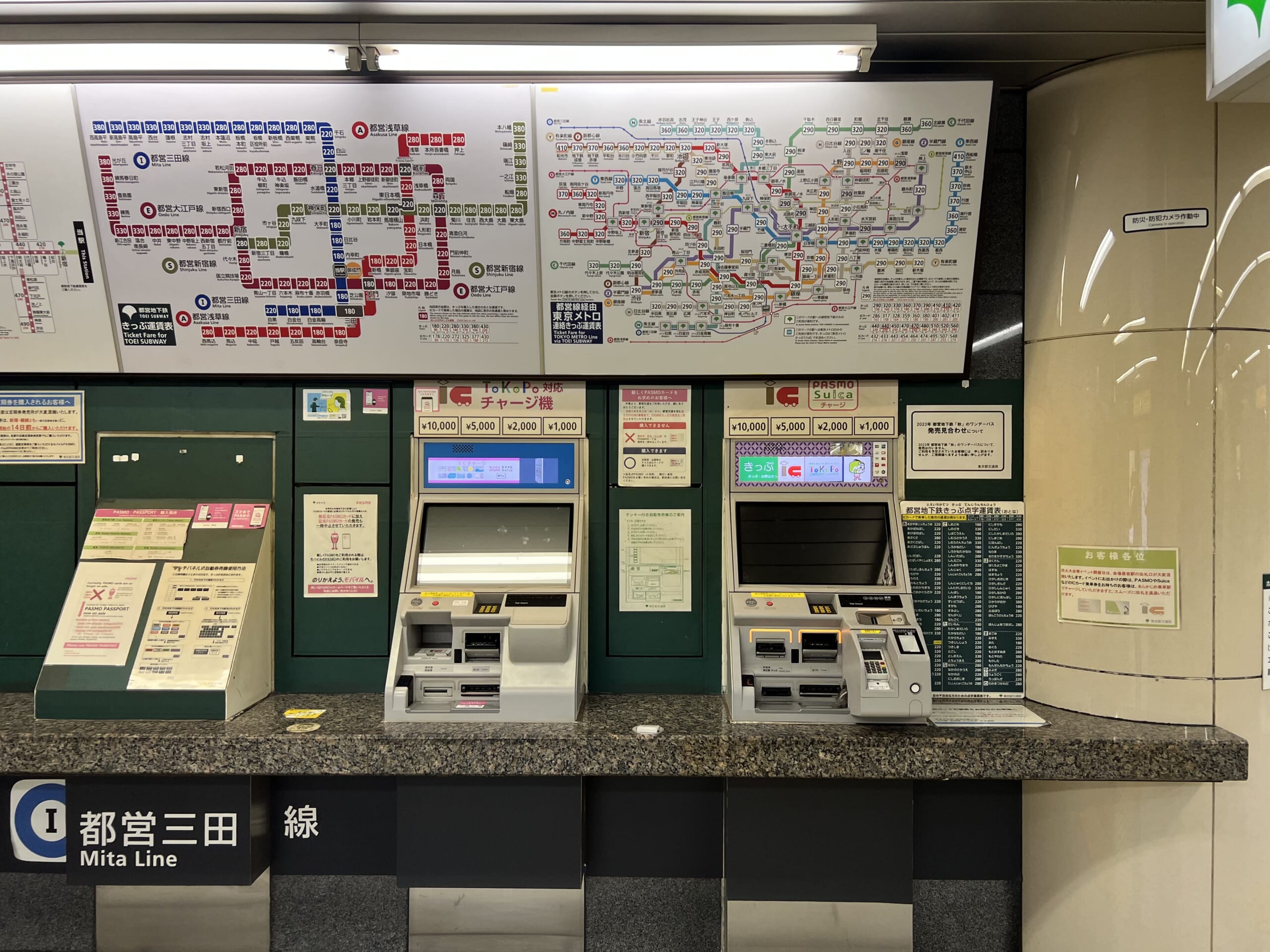 Trains in Japan