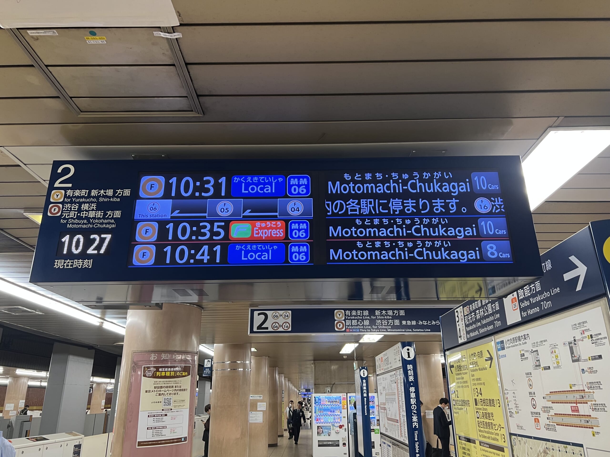 Trains in Japan