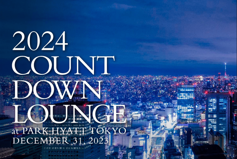 2024 Countdown Lounge at Park Hyatt Tokyo-min