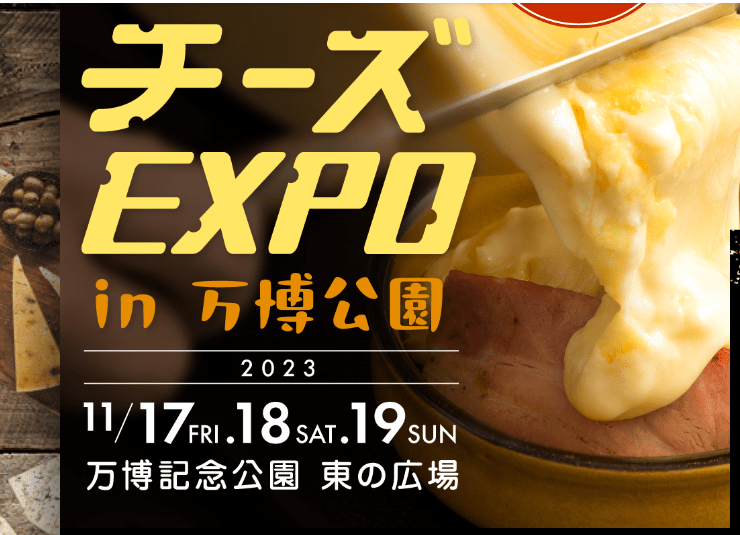 5th Cheese EXPO in Expo Park-min