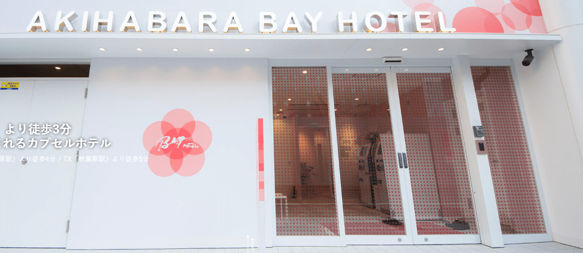 Akihabara Bay Hotel-Female Only-min