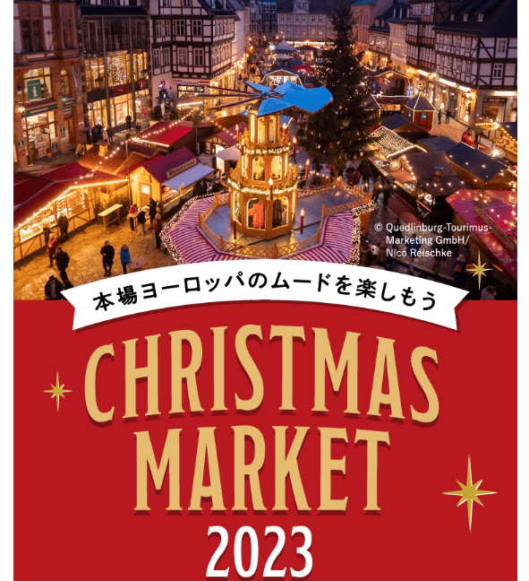 Hankyu Christmas Market 2023 -min