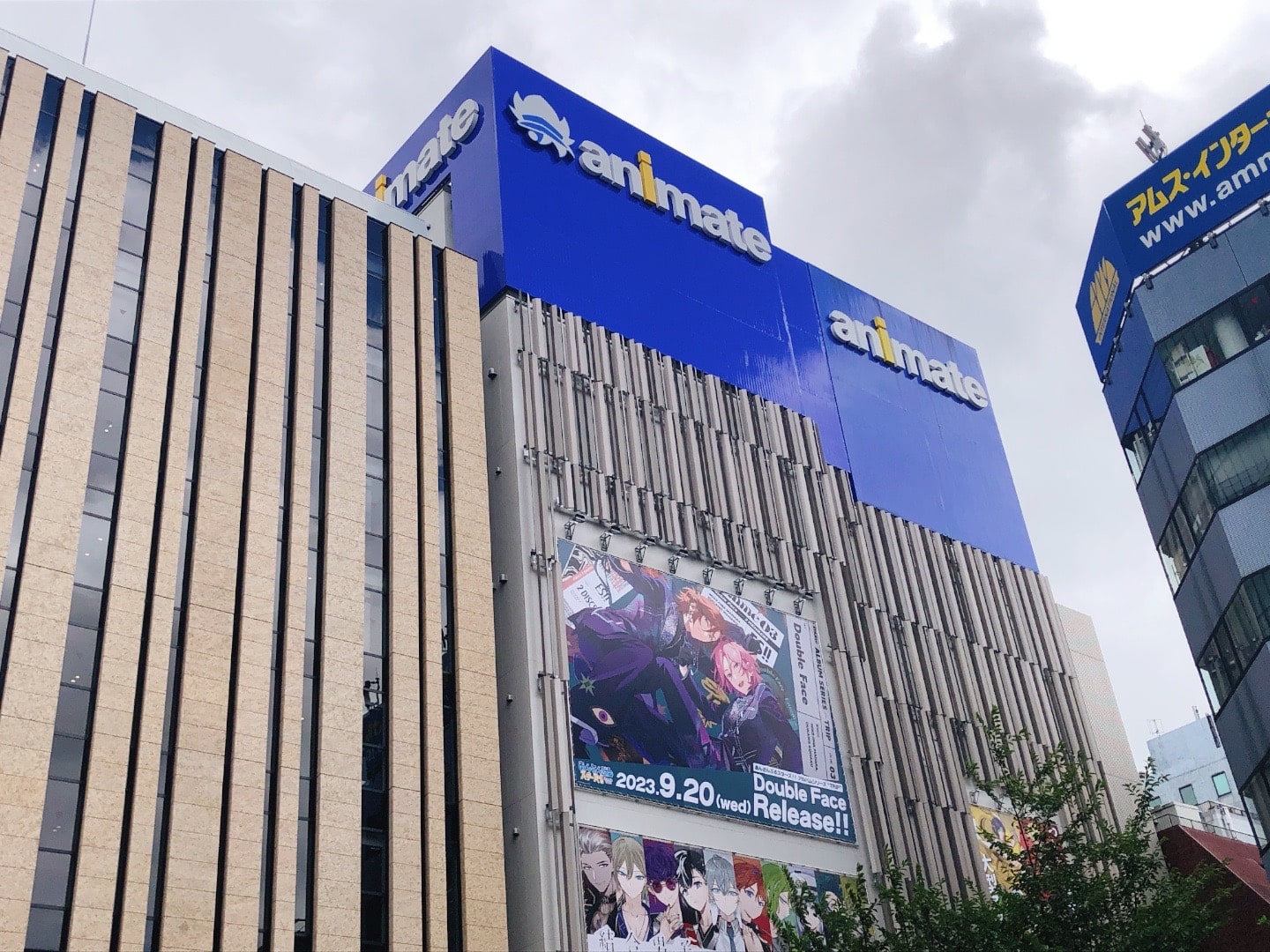 Ikebukuro Animate