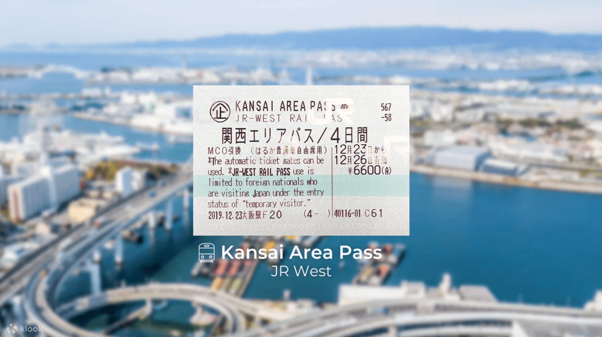 JR West Kansai Pass (5 Days)