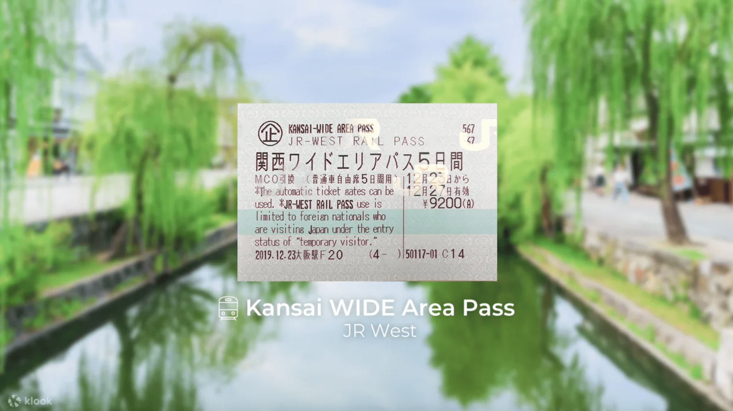 JR West Kansai Pass (1, 2, 3 or 4 Days)