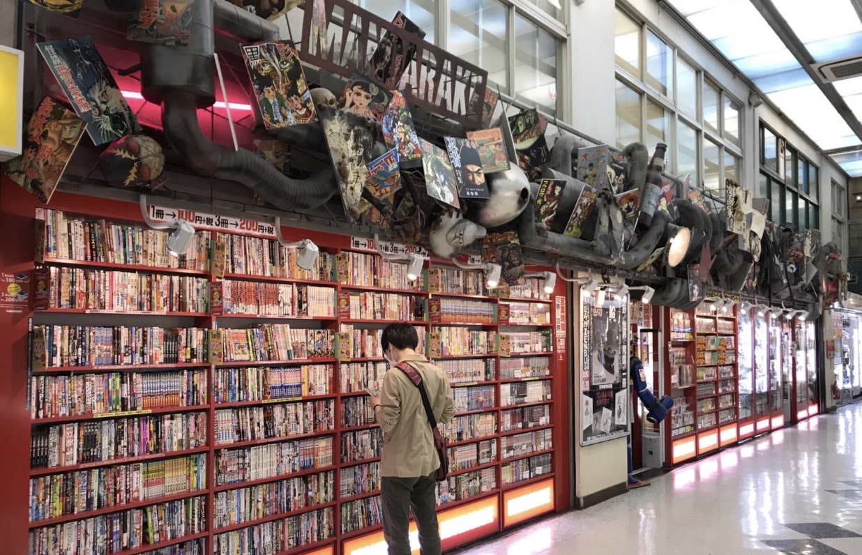 Mandarake in Nakano Broadway