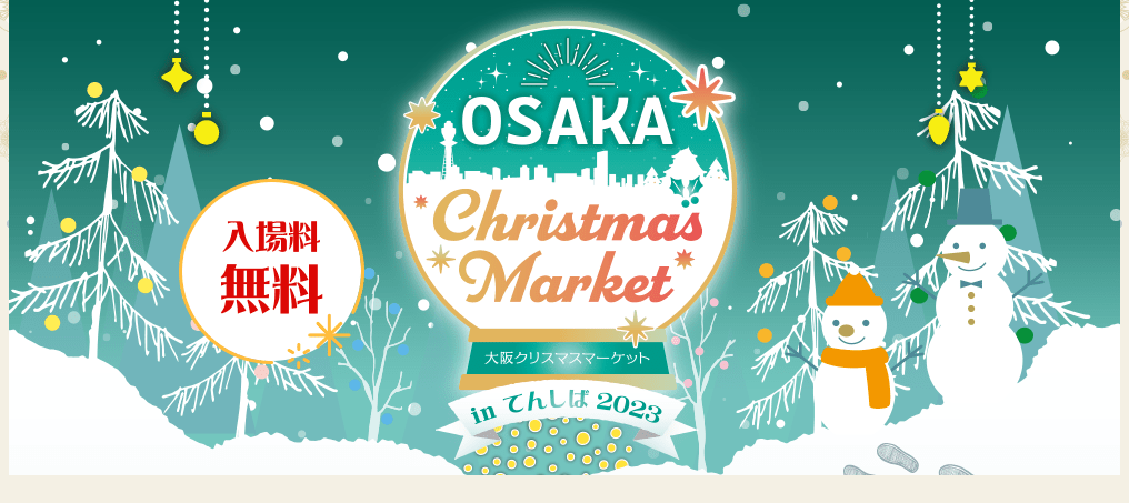Osaka Christmas Market in Ten-Shiba-min