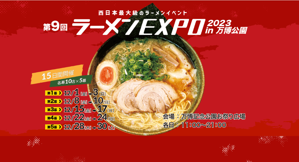 Ramen Expo 2023-min