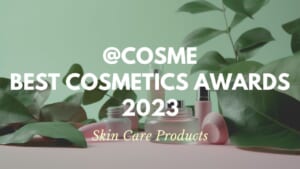 Skin Care Products: Japanese Cosmetics Ranking 2023